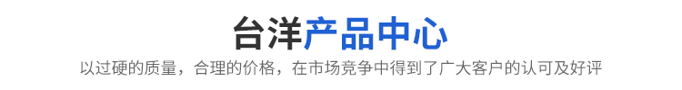 產品中心